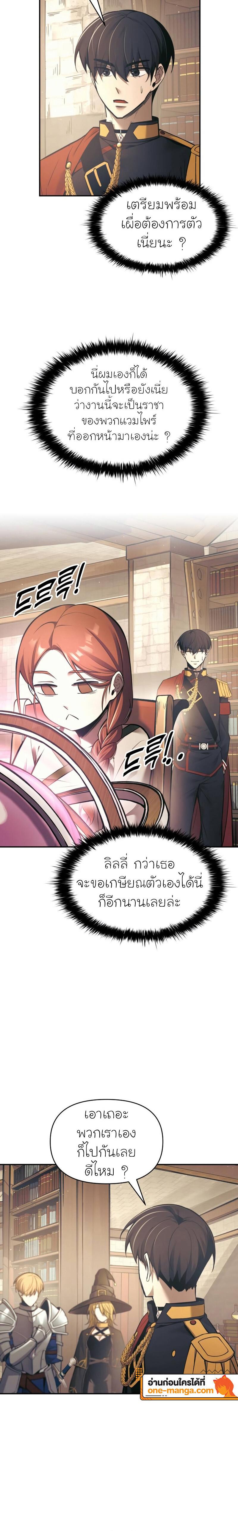 Manga-lc-com อ่านมังงะ อ่านการ์ตูน ออนไลน์ ฟรี I Became the Tyrant of a Defence Game ตอนที่ 1 2 3 4 5 6 7 8 9 10 11 12 13 14 ฟรี ไม่มีโฆษณา Manga-lc - อ่าน มังงะ อ่าน การ์ตูน ออนไลน์ อ่านมังงะ ฟรี
