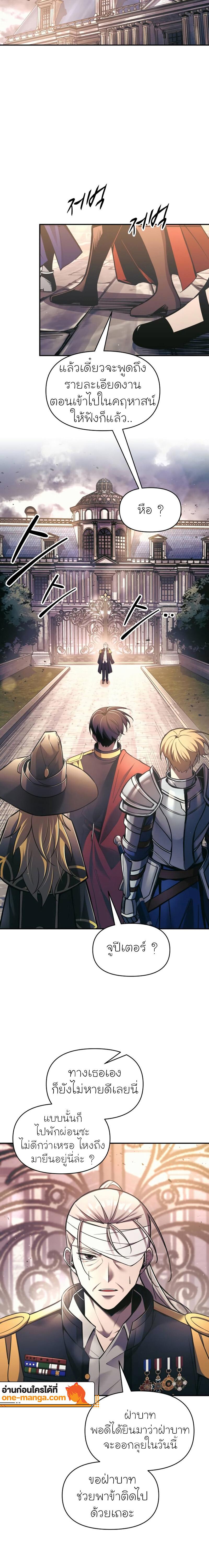 Manga-lc-com อ่านมังงะ อ่านการ์ตูน ออนไลน์ ฟรี I Became the Tyrant of a Defence Game ตอนที่ 1 2 3 4 5 6 7 8 9 10 11 12 13 14 ฟรี ไม่มีโฆษณา Manga-lc - อ่าน มังงะ อ่าน การ์ตูน ออนไลน์ อ่านมังงะ ฟรี