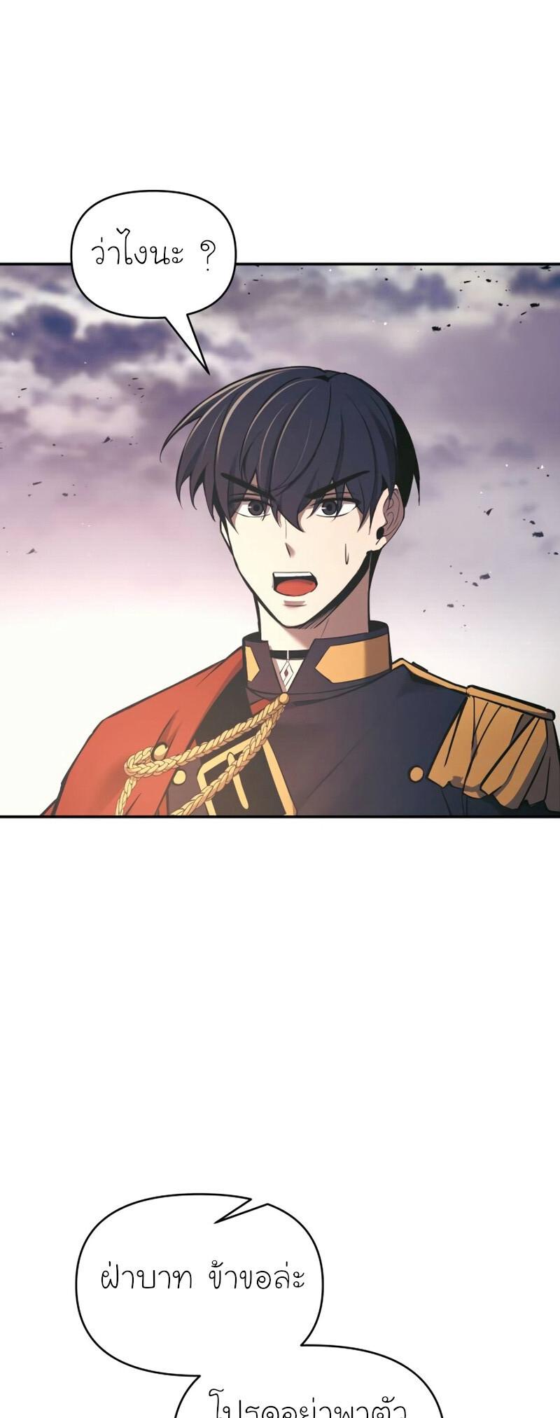 Manga-lc-com อ่านมังงะ อ่านการ์ตูน ออนไลน์ ฟรี I Became the Tyrant of a Defence Game ตอนที่ 1 2 3 4 5 6 7 8 9 10 11 12 13 14 ฟรี ไม่มีโฆษณา Manga-lc - อ่าน มังงะ อ่าน การ์ตูน ออนไลน์ อ่านมังงะ ฟรี