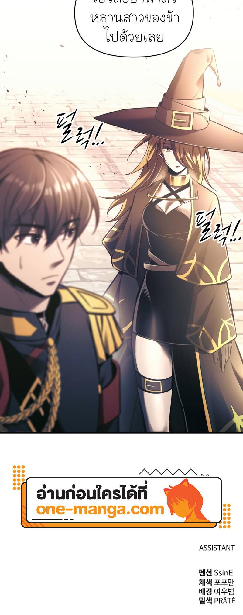 Manga-lc-com อ่านมังงะ อ่านการ์ตูน ออนไลน์ ฟรี I Became the Tyrant of a Defence Game ตอนที่ 1 2 3 4 5 6 7 8 9 10 11 12 13 14 ฟรี ไม่มีโฆษณา Manga-lc - อ่าน มังงะ อ่าน การ์ตูน ออนไลน์ อ่านมังงะ ฟรี