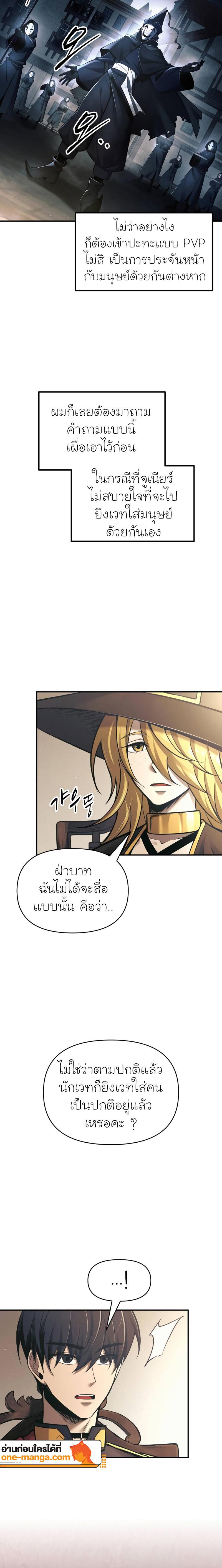 Manga-lc-com อ่านมังงะ อ่านการ์ตูน ออนไลน์ ฟรี I Became the Tyrant of a Defence Game ตอนที่ 1 2 3 4 5 6 7 8 9 10 11 12 13 14 ฟรี ไม่มีโฆษณา Manga-lc - อ่าน มังงะ อ่าน การ์ตูน ออนไลน์ อ่านมังงะ ฟรี