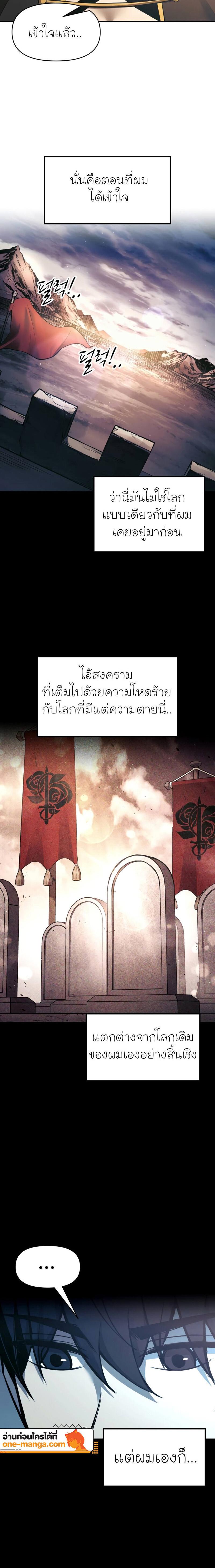 Manga-lc-com อ่านมังงะ อ่านการ์ตูน ออนไลน์ ฟรี I Became the Tyrant of a Defence Game ตอนที่ 1 2 3 4 5 6 7 8 9 10 11 12 13 14 ฟรี ไม่มีโฆษณา Manga-lc - อ่าน มังงะ อ่าน การ์ตูน ออนไลน์ อ่านมังงะ ฟรี