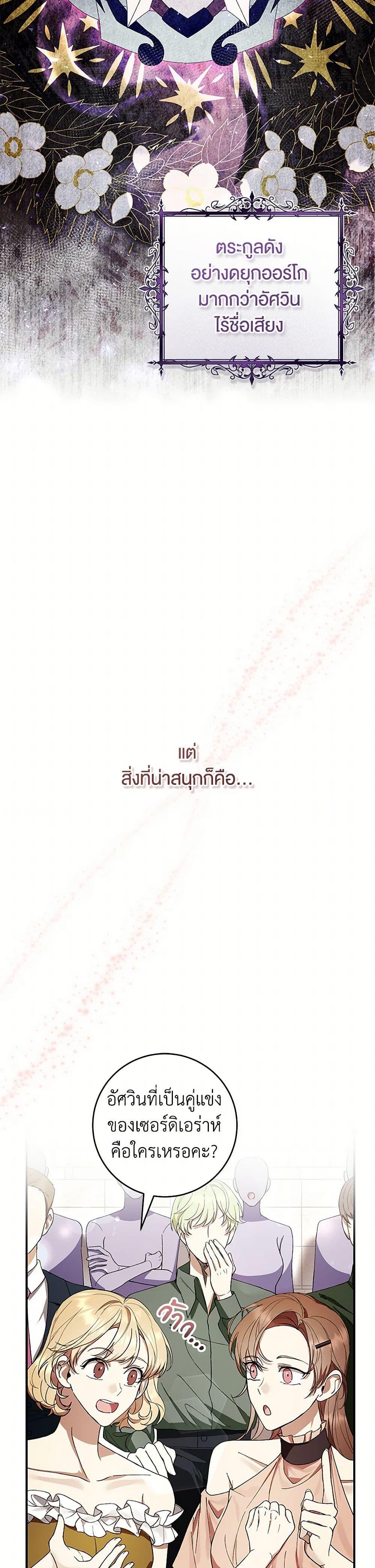 Manga-lc-com อ่านมังงะ อ่านการ์ตูน ออนไลน์ ฟรี What’s Wrong With Being the Villainess ตอนที่ 1 2 3 4 5 6 7 8 9 10 11 12 13 14 ฟรี ไม่มีโฆษณา Manga-lc - อ่าน มังงะ อ่าน การ์ตูน ออนไลน์ อ่านมังงะ ฟรี
