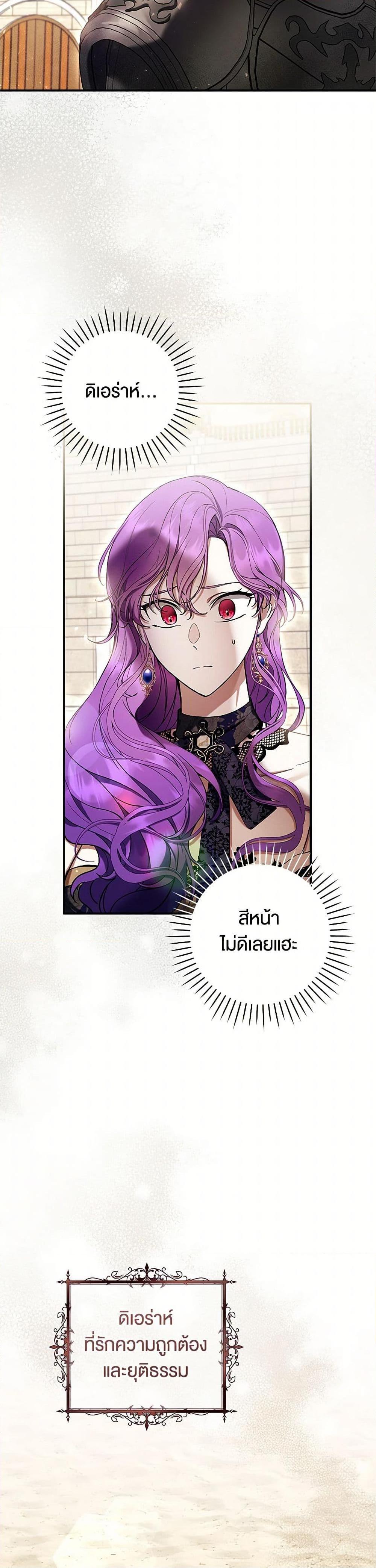 Manga-lc-com อ่านมังงะ อ่านการ์ตูน ออนไลน์ ฟรี What’s Wrong With Being the Villainess ตอนที่ 1 2 3 4 5 6 7 8 9 10 11 12 13 14 ฟรี ไม่มีโฆษณา Manga-lc - อ่าน มังงะ อ่าน การ์ตูน ออนไลน์ อ่านมังงะ ฟรี