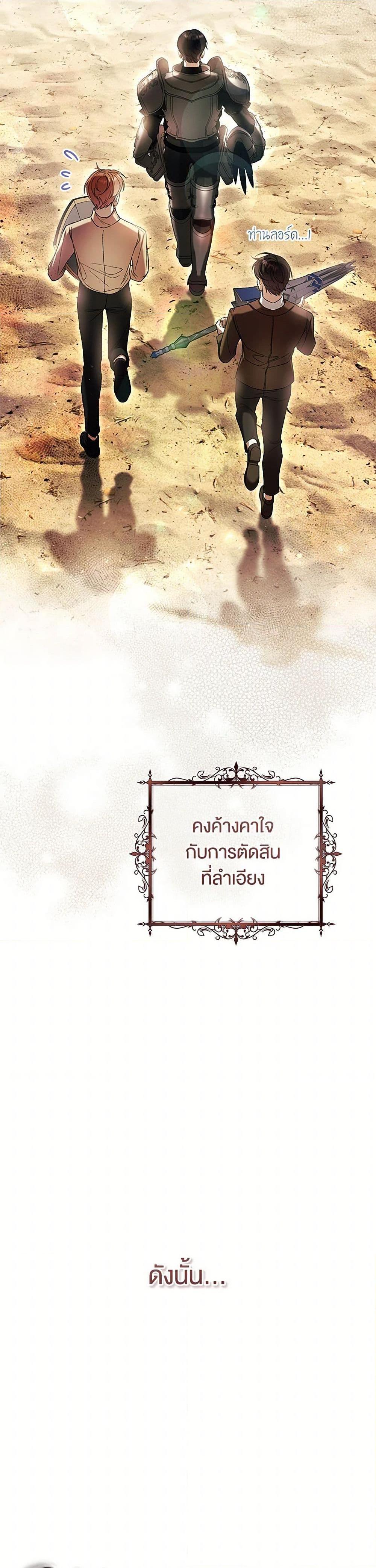 Manga-lc-com อ่านมังงะ อ่านการ์ตูน ออนไลน์ ฟรี What’s Wrong With Being the Villainess ตอนที่ 1 2 3 4 5 6 7 8 9 10 11 12 13 14 ฟรี ไม่มีโฆษณา Manga-lc - อ่าน มังงะ อ่าน การ์ตูน ออนไลน์ อ่านมังงะ ฟรี