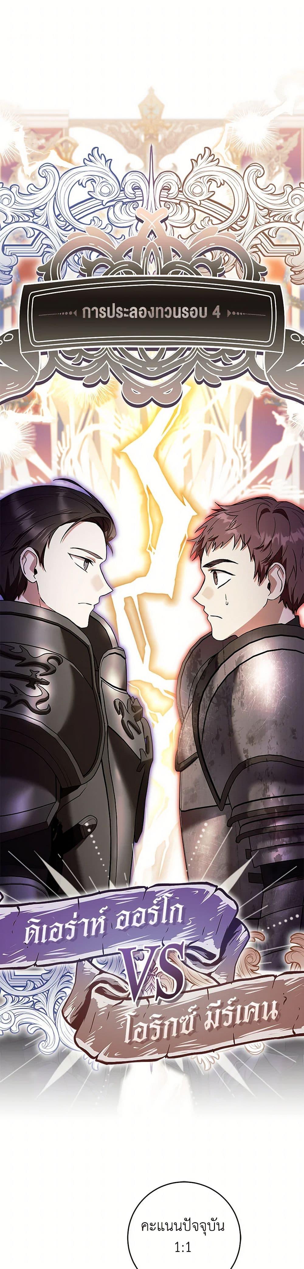 Manga-lc-com อ่านมังงะ อ่านการ์ตูน ออนไลน์ ฟรี What’s Wrong With Being the Villainess ตอนที่ 1 2 3 4 5 6 7 8 9 10 11 12 13 14 ฟรี ไม่มีโฆษณา Manga-lc - อ่าน มังงะ อ่าน การ์ตูน ออนไลน์ อ่านมังงะ ฟรี