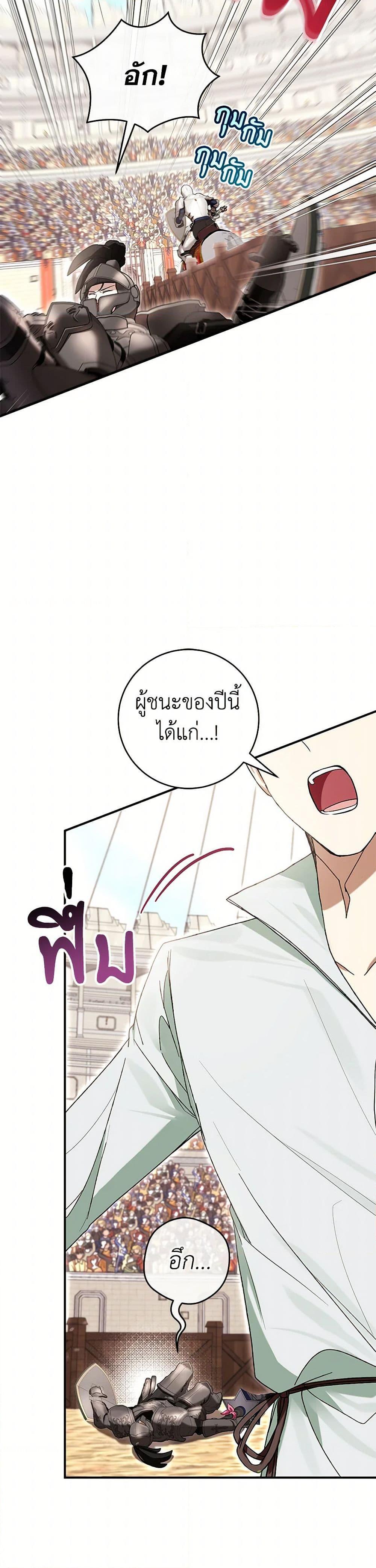 Manga-lc-com อ่านมังงะ อ่านการ์ตูน ออนไลน์ ฟรี What’s Wrong With Being the Villainess ตอนที่ 1 2 3 4 5 6 7 8 9 10 11 12 13 14 ฟรี ไม่มีโฆษณา Manga-lc - อ่าน มังงะ อ่าน การ์ตูน ออนไลน์ อ่านมังงะ ฟรี