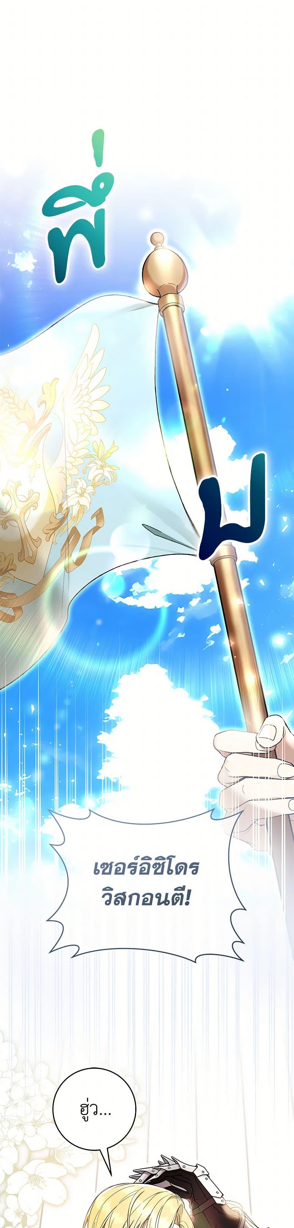 Manga-lc-com อ่านมังงะ อ่านการ์ตูน ออนไลน์ ฟรี What’s Wrong With Being the Villainess ตอนที่ 1 2 3 4 5 6 7 8 9 10 11 12 13 14 ฟรี ไม่มีโฆษณา Manga-lc - อ่าน มังงะ อ่าน การ์ตูน ออนไลน์ อ่านมังงะ ฟรี