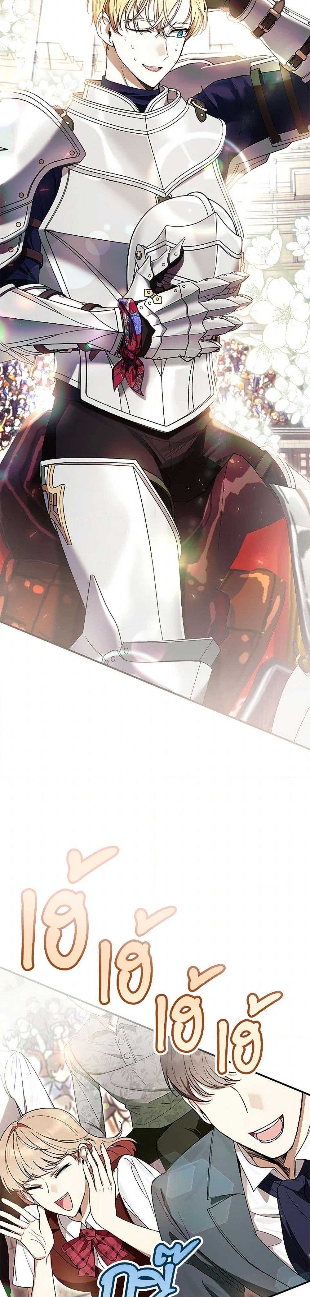 Manga-lc-com อ่านมังงะ อ่านการ์ตูน ออนไลน์ ฟรี What’s Wrong With Being the Villainess ตอนที่ 1 2 3 4 5 6 7 8 9 10 11 12 13 14 ฟรี ไม่มีโฆษณา Manga-lc - อ่าน มังงะ อ่าน การ์ตูน ออนไลน์ อ่านมังงะ ฟรี