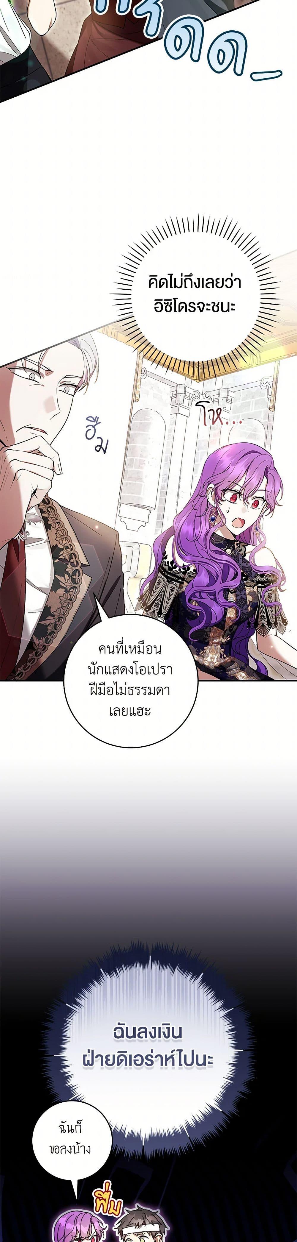 Manga-lc-com อ่านมังงะ อ่านการ์ตูน ออนไลน์ ฟรี What’s Wrong With Being the Villainess ตอนที่ 1 2 3 4 5 6 7 8 9 10 11 12 13 14 ฟรี ไม่มีโฆษณา Manga-lc - อ่าน มังงะ อ่าน การ์ตูน ออนไลน์ อ่านมังงะ ฟรี