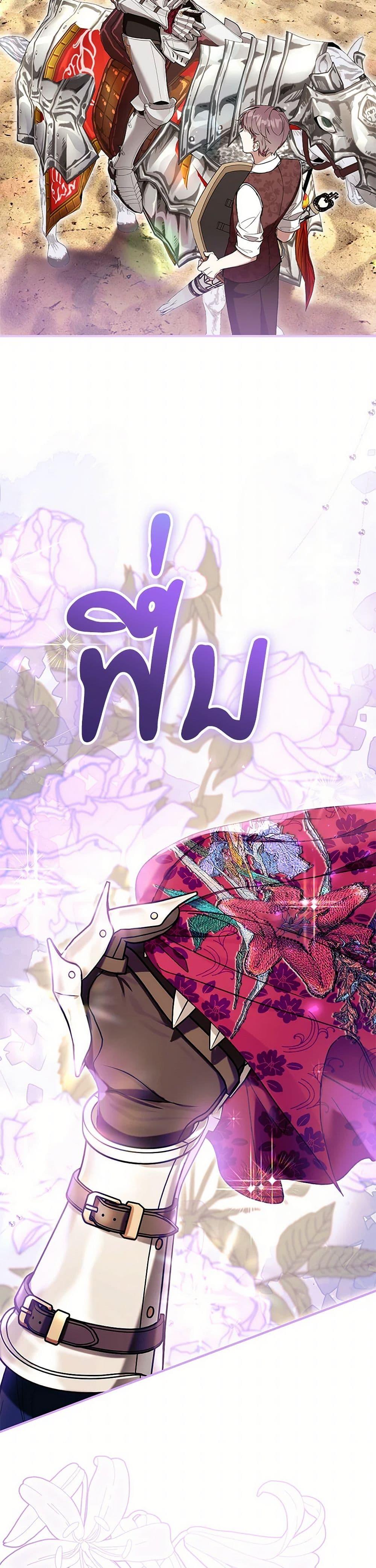 Manga-lc-com อ่านมังงะ อ่านการ์ตูน ออนไลน์ ฟรี What’s Wrong With Being the Villainess ตอนที่ 1 2 3 4 5 6 7 8 9 10 11 12 13 14 ฟรี ไม่มีโฆษณา Manga-lc - อ่าน มังงะ อ่าน การ์ตูน ออนไลน์ อ่านมังงะ ฟรี