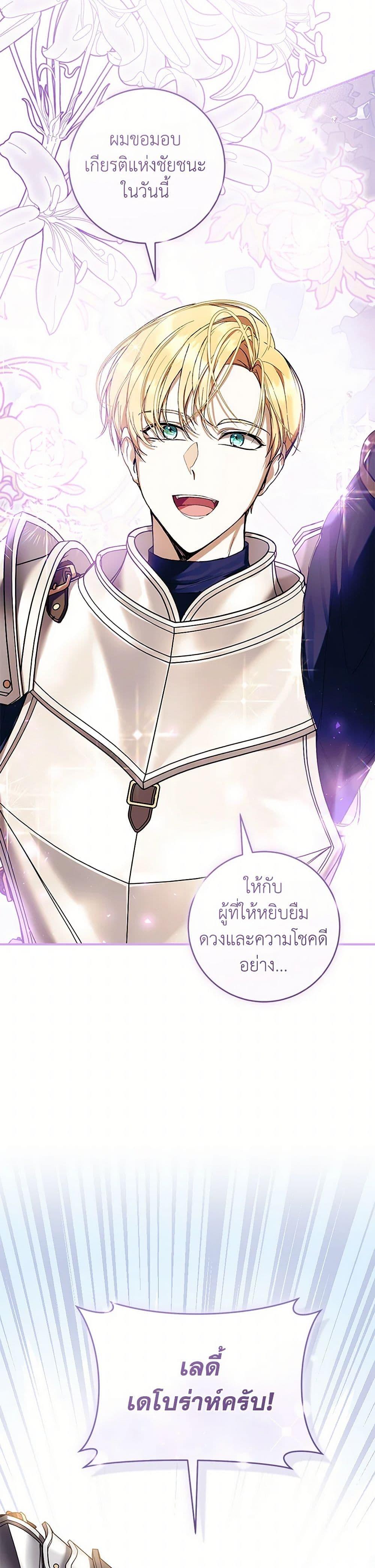 Manga-lc-com อ่านมังงะ อ่านการ์ตูน ออนไลน์ ฟรี What’s Wrong With Being the Villainess ตอนที่ 1 2 3 4 5 6 7 8 9 10 11 12 13 14 ฟรี ไม่มีโฆษณา Manga-lc - อ่าน มังงะ อ่าน การ์ตูน ออนไลน์ อ่านมังงะ ฟรี