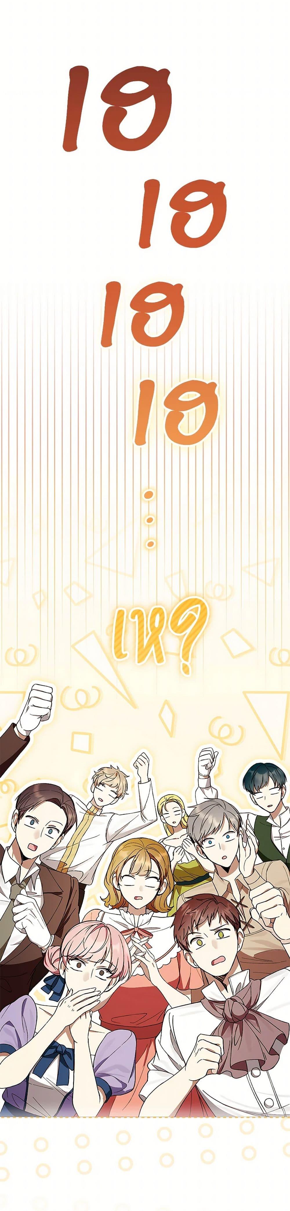 Manga-lc-com อ่านมังงะ อ่านการ์ตูน ออนไลน์ ฟรี What’s Wrong With Being the Villainess ตอนที่ 1 2 3 4 5 6 7 8 9 10 11 12 13 14 ฟรี ไม่มีโฆษณา Manga-lc - อ่าน มังงะ อ่าน การ์ตูน ออนไลน์ อ่านมังงะ ฟรี