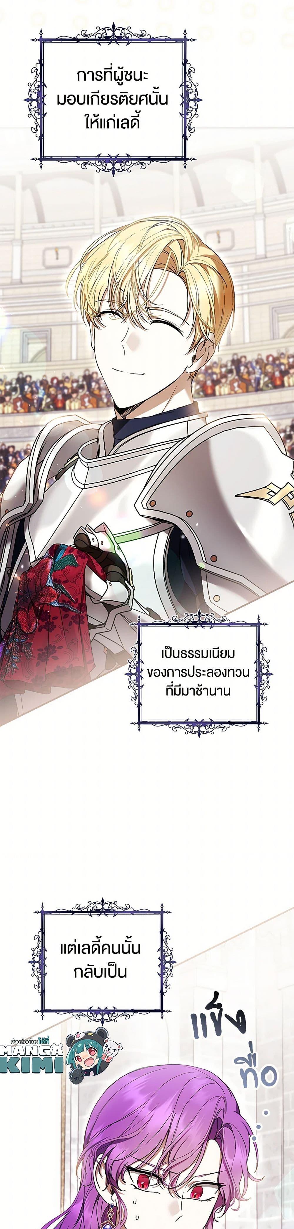 Manga-lc-com อ่านมังงะ อ่านการ์ตูน ออนไลน์ ฟรี What’s Wrong With Being the Villainess ตอนที่ 1 2 3 4 5 6 7 8 9 10 11 12 13 14 ฟรี ไม่มีโฆษณา Manga-lc - อ่าน มังงะ อ่าน การ์ตูน ออนไลน์ อ่านมังงะ ฟรี