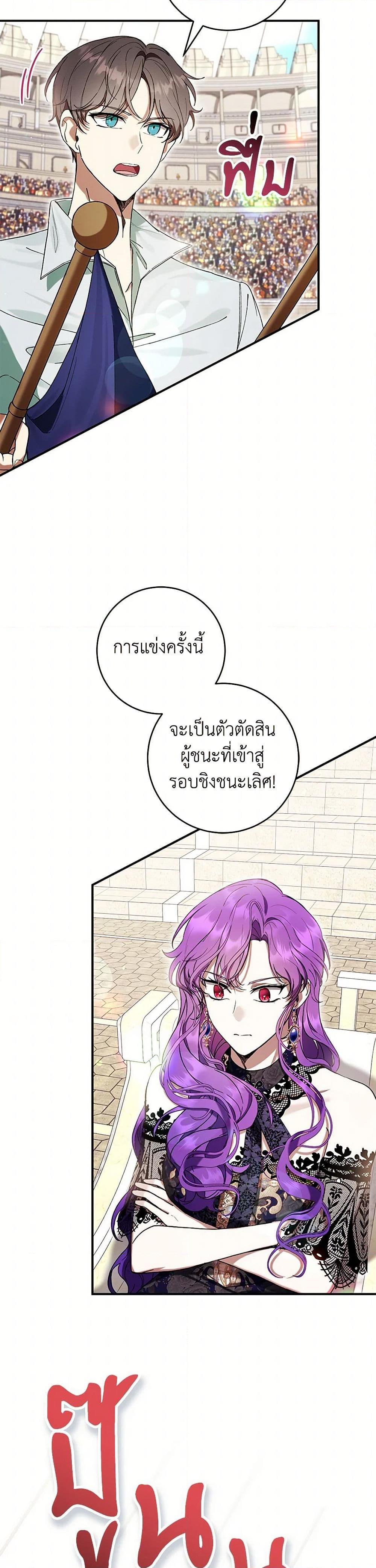 Manga-lc-com อ่านมังงะ อ่านการ์ตูน ออนไลน์ ฟรี What’s Wrong With Being the Villainess ตอนที่ 1 2 3 4 5 6 7 8 9 10 11 12 13 14 ฟรี ไม่มีโฆษณา Manga-lc - อ่าน มังงะ อ่าน การ์ตูน ออนไลน์ อ่านมังงะ ฟรี