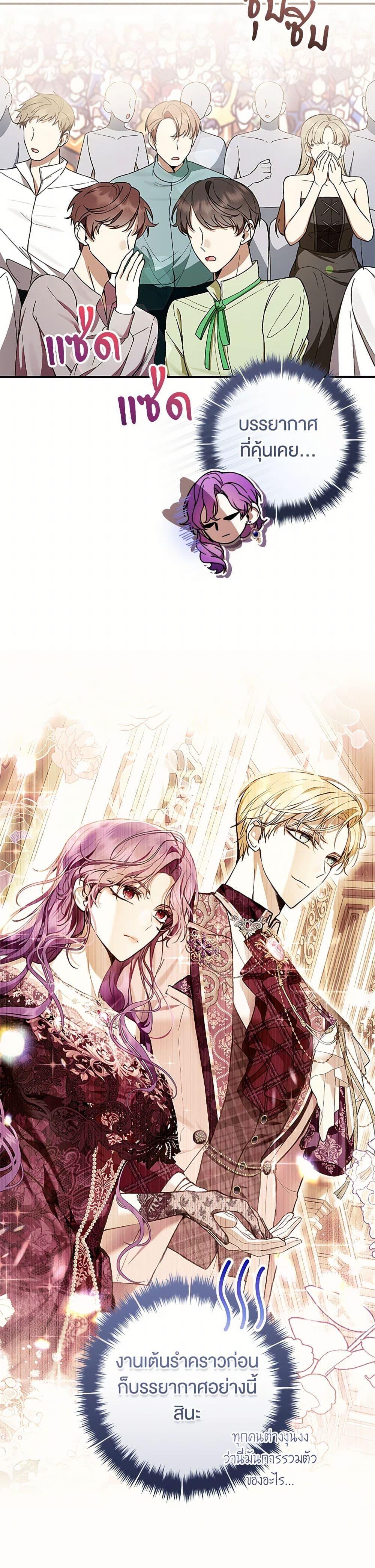 Manga-lc-com อ่านมังงะ อ่านการ์ตูน ออนไลน์ ฟรี What’s Wrong With Being the Villainess ตอนที่ 1 2 3 4 5 6 7 8 9 10 11 12 13 14 ฟรี ไม่มีโฆษณา Manga-lc - อ่าน มังงะ อ่าน การ์ตูน ออนไลน์ อ่านมังงะ ฟรี