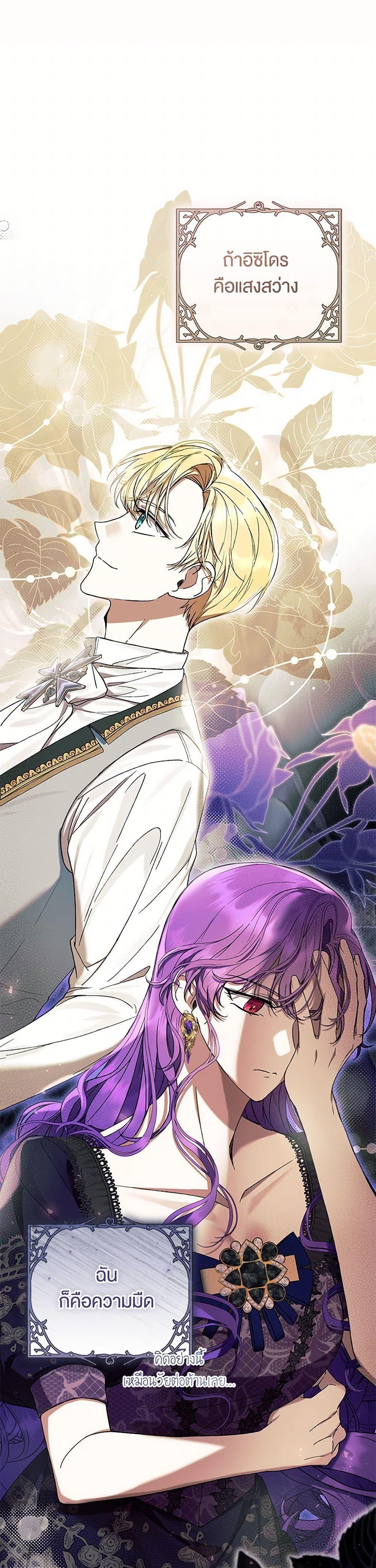 Manga-lc-com อ่านมังงะ อ่านการ์ตูน ออนไลน์ ฟรี What’s Wrong With Being the Villainess ตอนที่ 1 2 3 4 5 6 7 8 9 10 11 12 13 14 ฟรี ไม่มีโฆษณา Manga-lc - อ่าน มังงะ อ่าน การ์ตูน ออนไลน์ อ่านมังงะ ฟรี