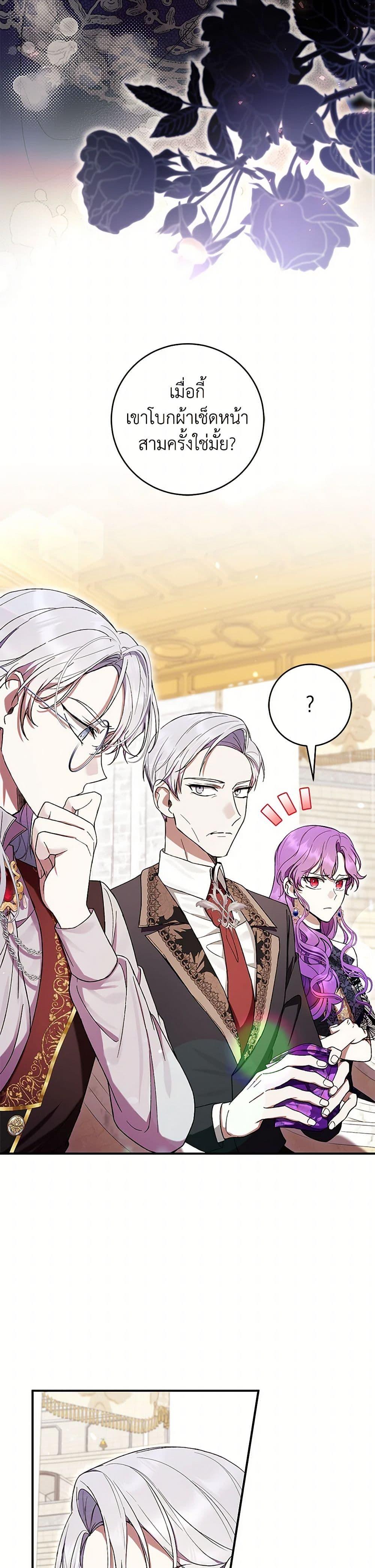 Manga-lc-com อ่านมังงะ อ่านการ์ตูน ออนไลน์ ฟรี What’s Wrong With Being the Villainess ตอนที่ 1 2 3 4 5 6 7 8 9 10 11 12 13 14 ฟรี ไม่มีโฆษณา Manga-lc - อ่าน มังงะ อ่าน การ์ตูน ออนไลน์ อ่านมังงะ ฟรี