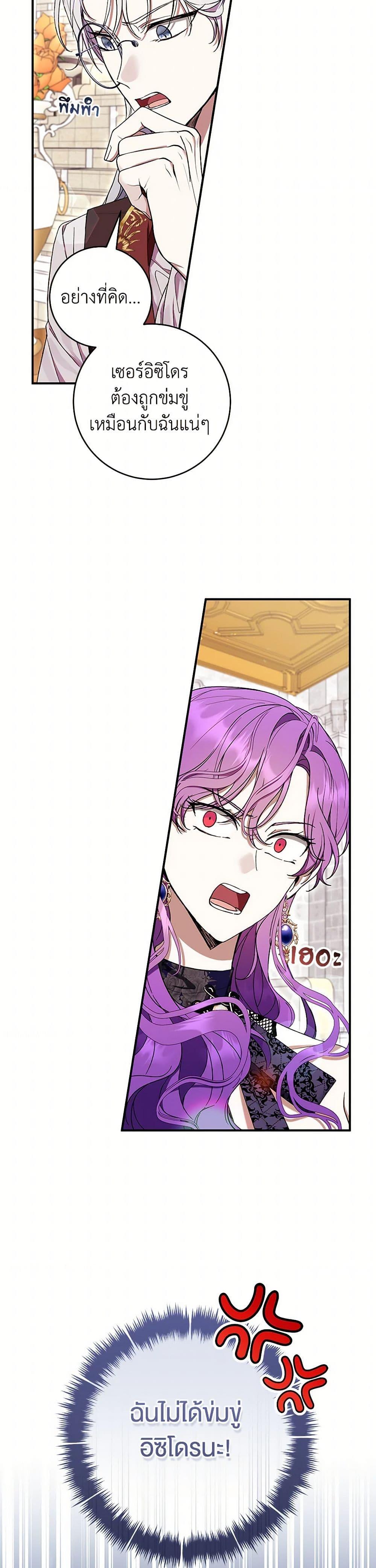 Manga-lc-com อ่านมังงะ อ่านการ์ตูน ออนไลน์ ฟรี What’s Wrong With Being the Villainess ตอนที่ 1 2 3 4 5 6 7 8 9 10 11 12 13 14 ฟรี ไม่มีโฆษณา Manga-lc - อ่าน มังงะ อ่าน การ์ตูน ออนไลน์ อ่านมังงะ ฟรี