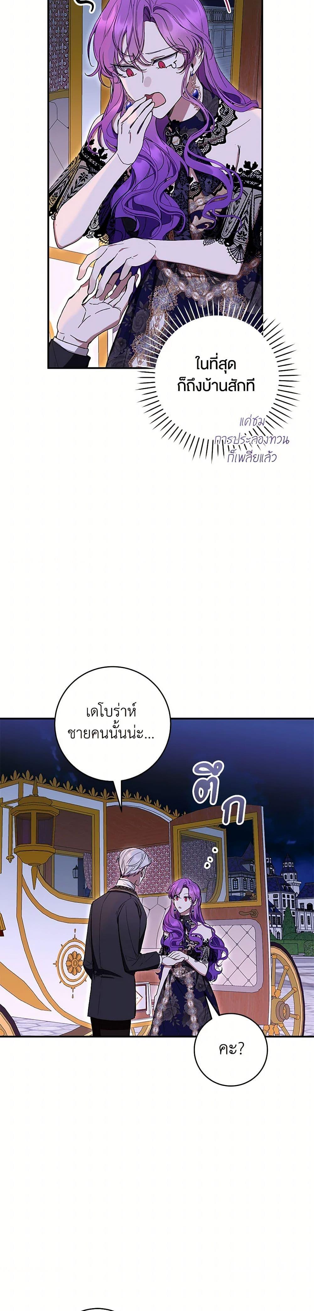 Manga-lc-com อ่านมังงะ อ่านการ์ตูน ออนไลน์ ฟรี What’s Wrong With Being the Villainess ตอนที่ 1 2 3 4 5 6 7 8 9 10 11 12 13 14 ฟรี ไม่มีโฆษณา Manga-lc - อ่าน มังงะ อ่าน การ์ตูน ออนไลน์ อ่านมังงะ ฟรี