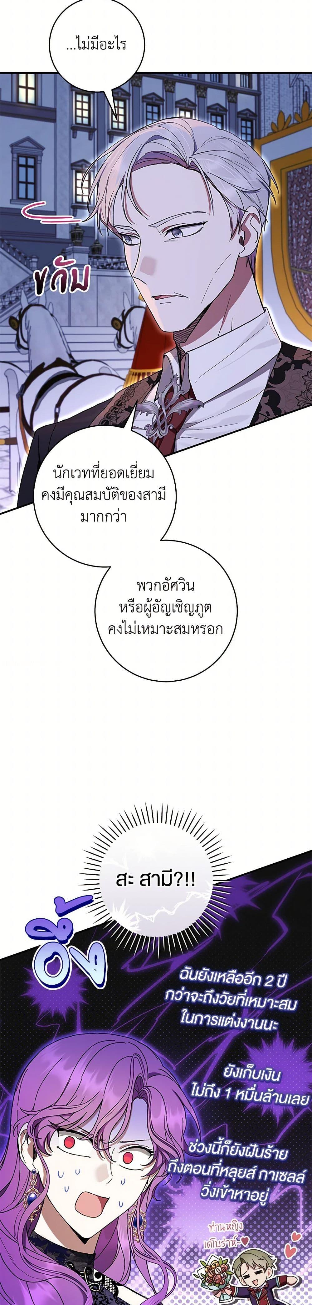 Manga-lc-com อ่านมังงะ อ่านการ์ตูน ออนไลน์ ฟรี What’s Wrong With Being the Villainess ตอนที่ 1 2 3 4 5 6 7 8 9 10 11 12 13 14 ฟรี ไม่มีโฆษณา Manga-lc - อ่าน มังงะ อ่าน การ์ตูน ออนไลน์ อ่านมังงะ ฟรี