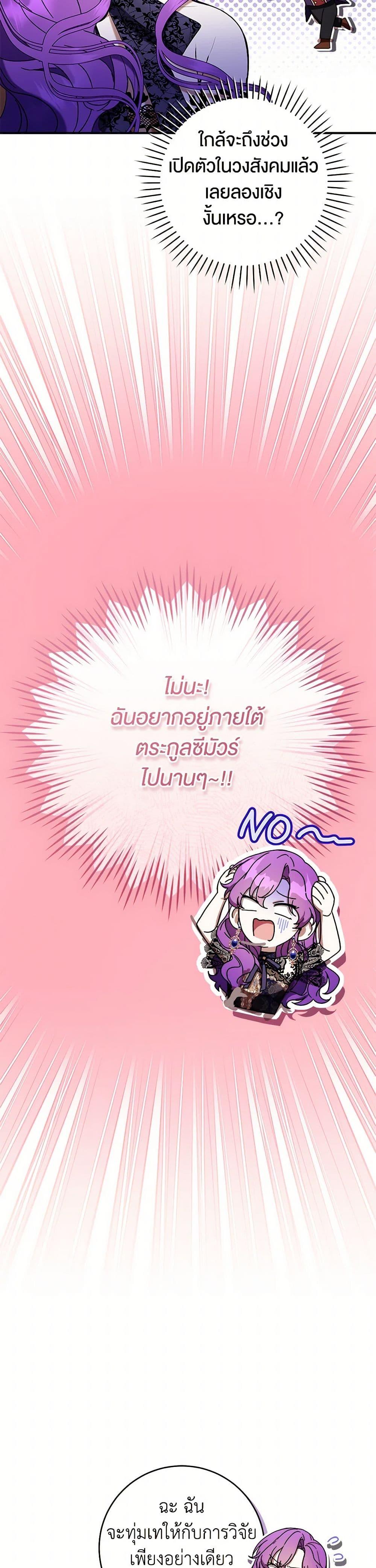 Manga-lc-com อ่านมังงะ อ่านการ์ตูน ออนไลน์ ฟรี What’s Wrong With Being the Villainess ตอนที่ 1 2 3 4 5 6 7 8 9 10 11 12 13 14 ฟรี ไม่มีโฆษณา Manga-lc - อ่าน มังงะ อ่าน การ์ตูน ออนไลน์ อ่านมังงะ ฟรี
