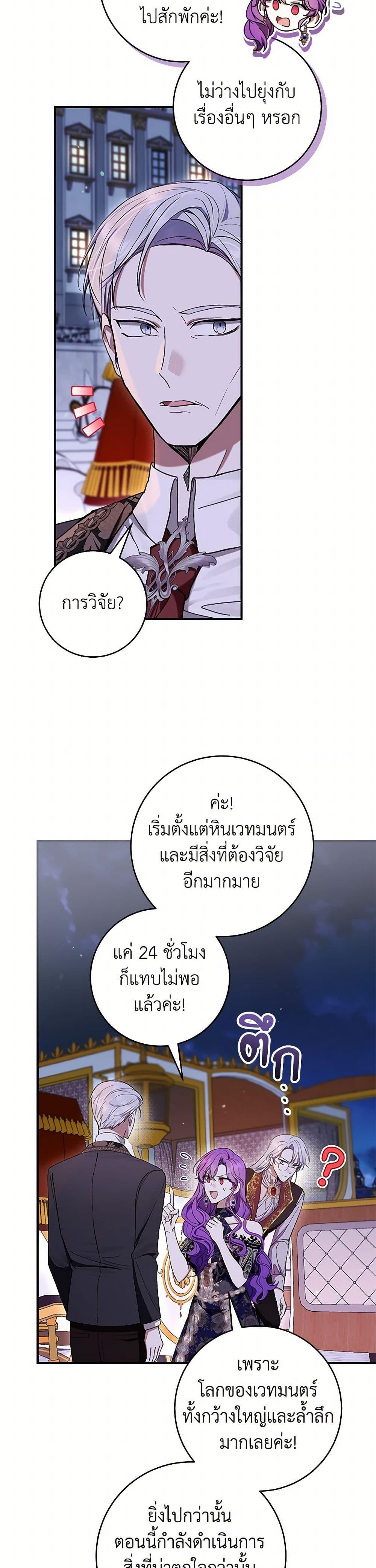 Manga-lc-com อ่านมังงะ อ่านการ์ตูน ออนไลน์ ฟรี What’s Wrong With Being the Villainess ตอนที่ 1 2 3 4 5 6 7 8 9 10 11 12 13 14 ฟรี ไม่มีโฆษณา Manga-lc - อ่าน มังงะ อ่าน การ์ตูน ออนไลน์ อ่านมังงะ ฟรี