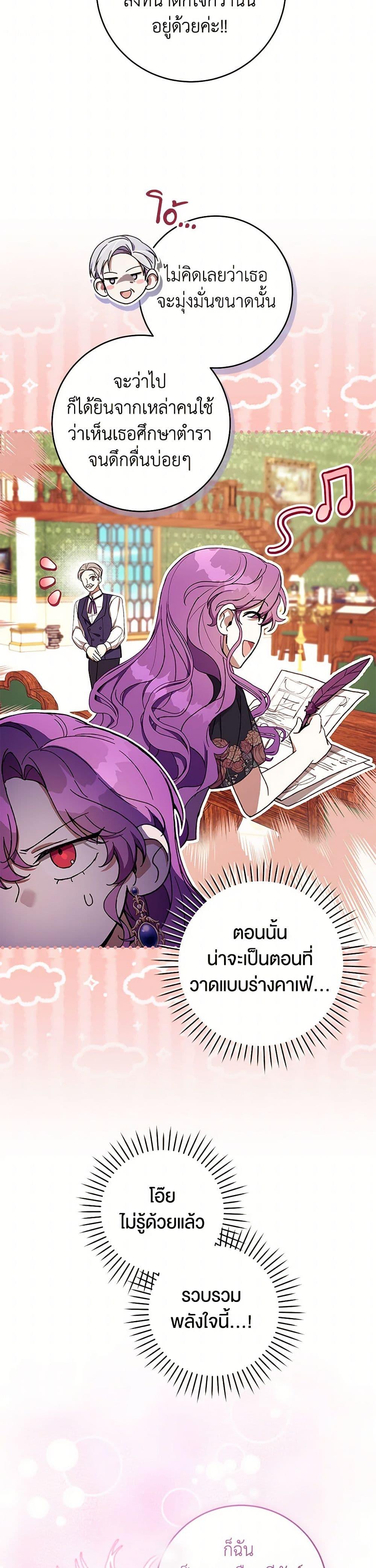 Manga-lc-com อ่านมังงะ อ่านการ์ตูน ออนไลน์ ฟรี What’s Wrong With Being the Villainess ตอนที่ 1 2 3 4 5 6 7 8 9 10 11 12 13 14 ฟรี ไม่มีโฆษณา Manga-lc - อ่าน มังงะ อ่าน การ์ตูน ออนไลน์ อ่านมังงะ ฟรี