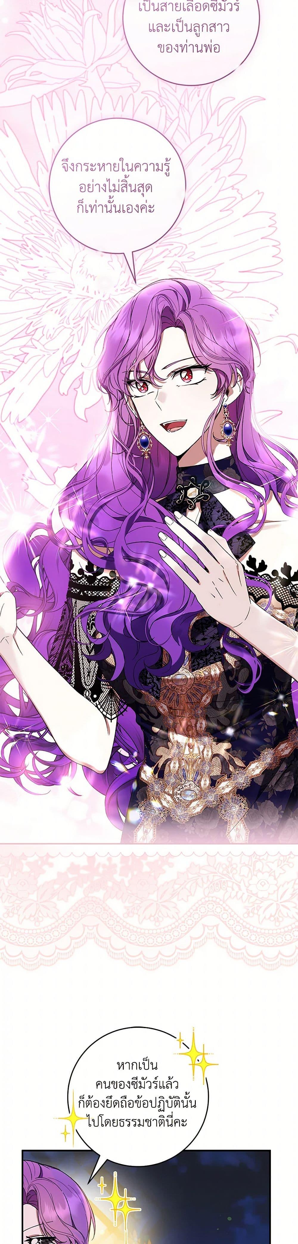 Manga-lc-com อ่านมังงะ อ่านการ์ตูน ออนไลน์ ฟรี What’s Wrong With Being the Villainess ตอนที่ 1 2 3 4 5 6 7 8 9 10 11 12 13 14 ฟรี ไม่มีโฆษณา Manga-lc - อ่าน มังงะ อ่าน การ์ตูน ออนไลน์ อ่านมังงะ ฟรี