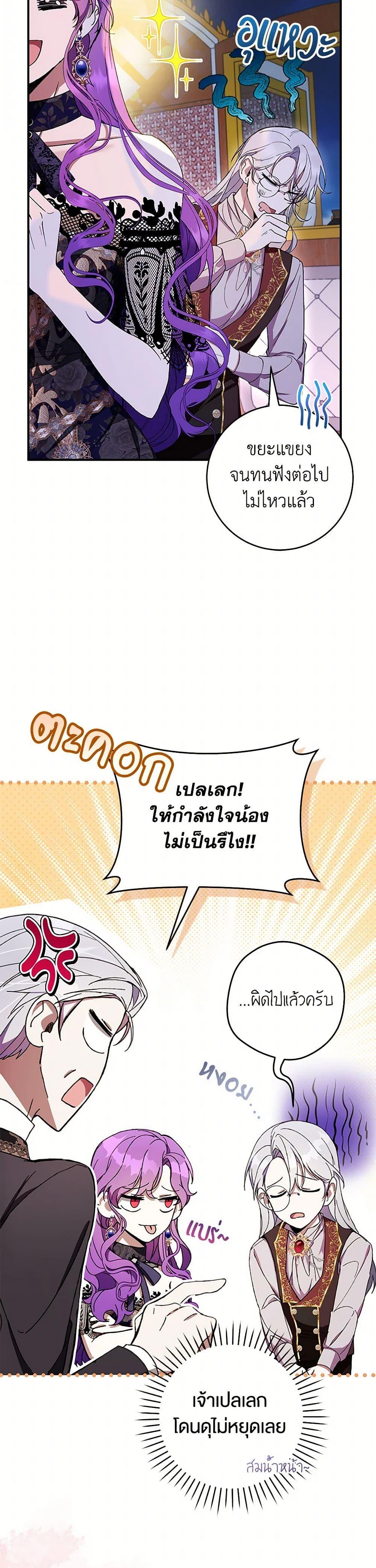 Manga-lc-com อ่านมังงะ อ่านการ์ตูน ออนไลน์ ฟรี What’s Wrong With Being the Villainess ตอนที่ 1 2 3 4 5 6 7 8 9 10 11 12 13 14 ฟรี ไม่มีโฆษณา Manga-lc - อ่าน มังงะ อ่าน การ์ตูน ออนไลน์ อ่านมังงะ ฟรี