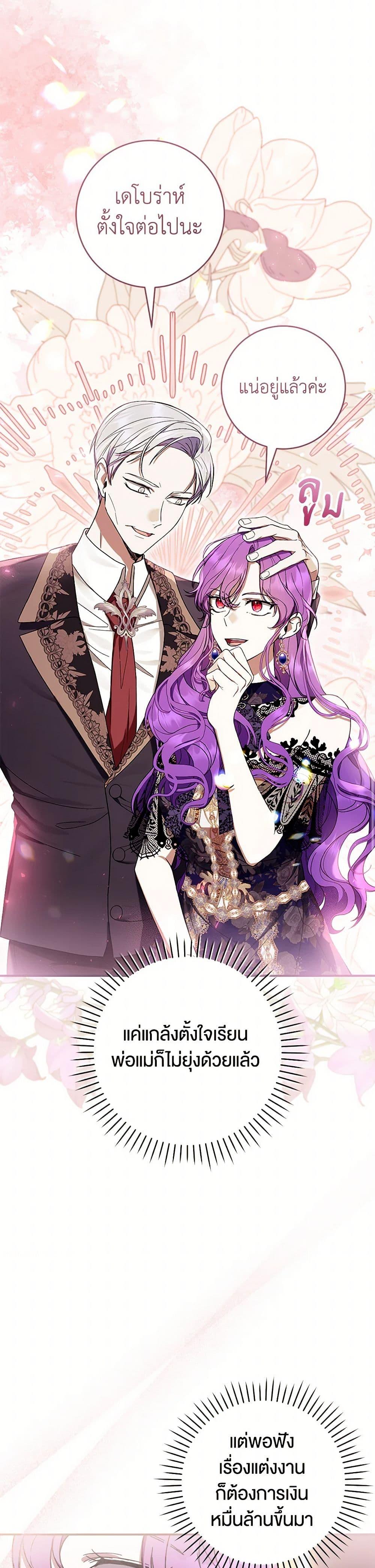 Manga-lc-com อ่านมังงะ อ่านการ์ตูน ออนไลน์ ฟรี What’s Wrong With Being the Villainess ตอนที่ 1 2 3 4 5 6 7 8 9 10 11 12 13 14 ฟรี ไม่มีโฆษณา Manga-lc - อ่าน มังงะ อ่าน การ์ตูน ออนไลน์ อ่านมังงะ ฟรี
