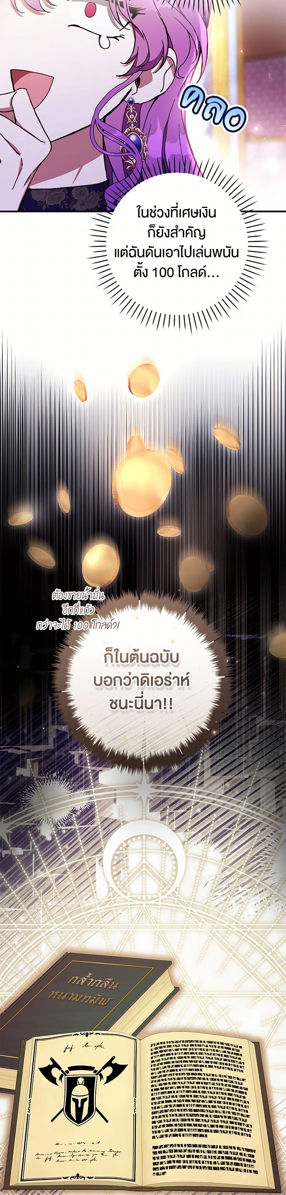 Manga-lc-com อ่านมังงะ อ่านการ์ตูน ออนไลน์ ฟรี What’s Wrong With Being the Villainess ตอนที่ 1 2 3 4 5 6 7 8 9 10 11 12 13 14 ฟรี ไม่มีโฆษณา Manga-lc - อ่าน มังงะ อ่าน การ์ตูน ออนไลน์ อ่านมังงะ ฟรี