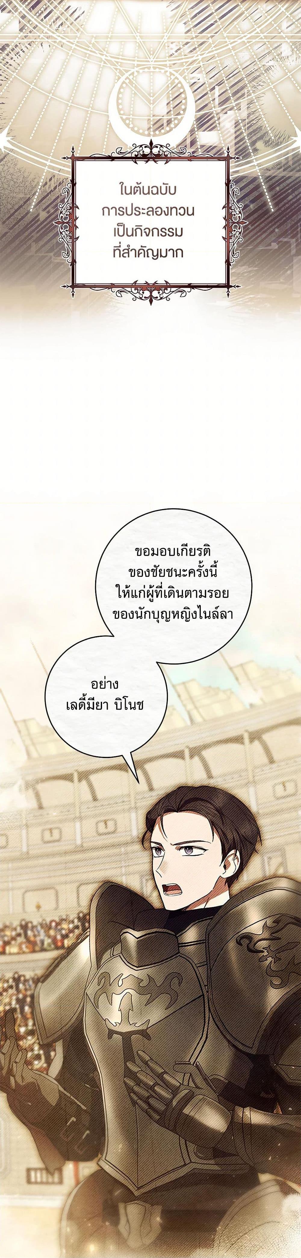 Manga-lc-com อ่านมังงะ อ่านการ์ตูน ออนไลน์ ฟรี What’s Wrong With Being the Villainess ตอนที่ 1 2 3 4 5 6 7 8 9 10 11 12 13 14 ฟรี ไม่มีโฆษณา Manga-lc - อ่าน มังงะ อ่าน การ์ตูน ออนไลน์ อ่านมังงะ ฟรี