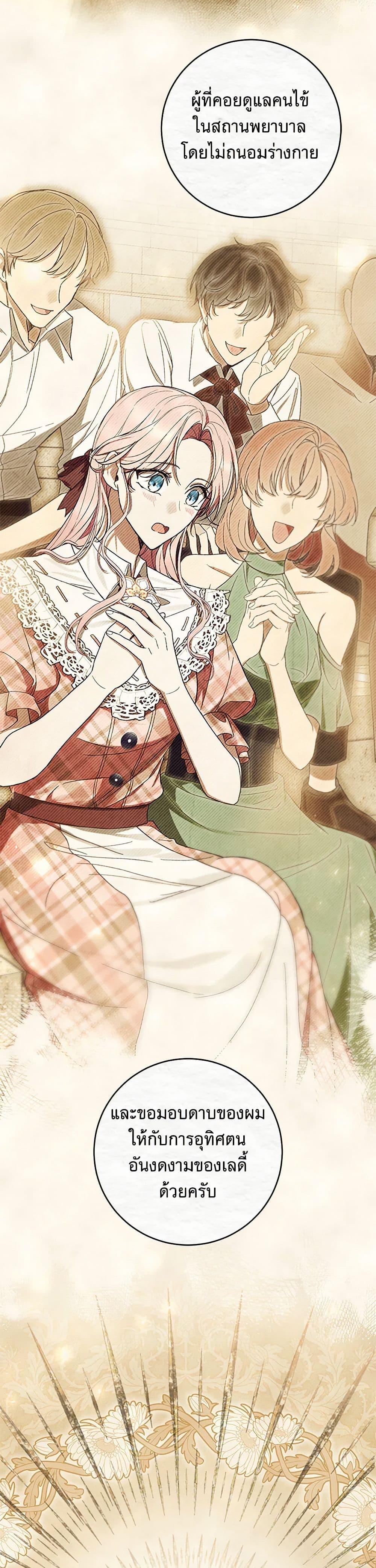 Manga-lc-com อ่านมังงะ อ่านการ์ตูน ออนไลน์ ฟรี What’s Wrong With Being the Villainess ตอนที่ 1 2 3 4 5 6 7 8 9 10 11 12 13 14 ฟรี ไม่มีโฆษณา Manga-lc - อ่าน มังงะ อ่าน การ์ตูน ออนไลน์ อ่านมังงะ ฟรี