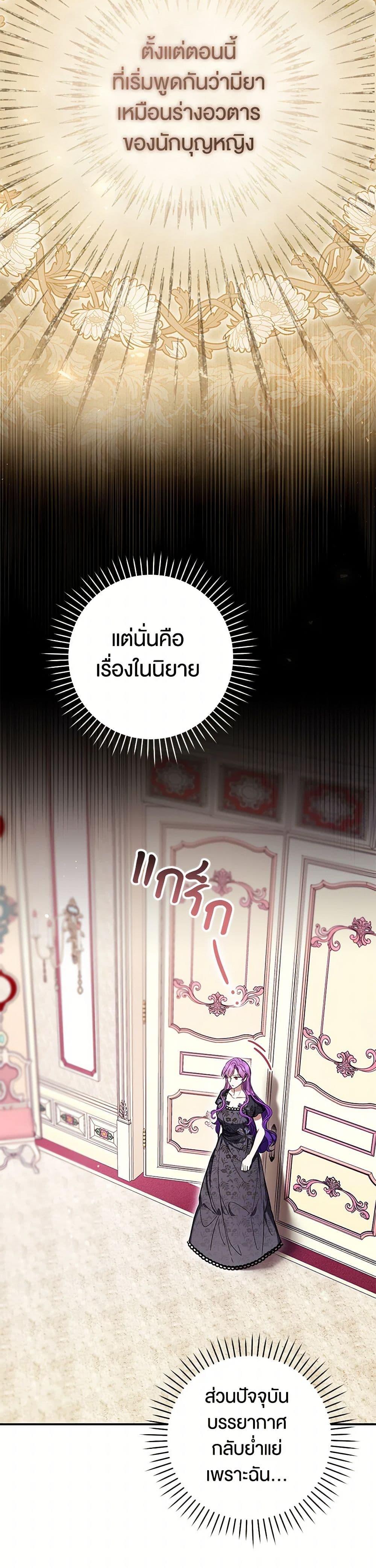 Manga-lc-com อ่านมังงะ อ่านการ์ตูน ออนไลน์ ฟรี What’s Wrong With Being the Villainess ตอนที่ 1 2 3 4 5 6 7 8 9 10 11 12 13 14 ฟรี ไม่มีโฆษณา Manga-lc - อ่าน มังงะ อ่าน การ์ตูน ออนไลน์ อ่านมังงะ ฟรี