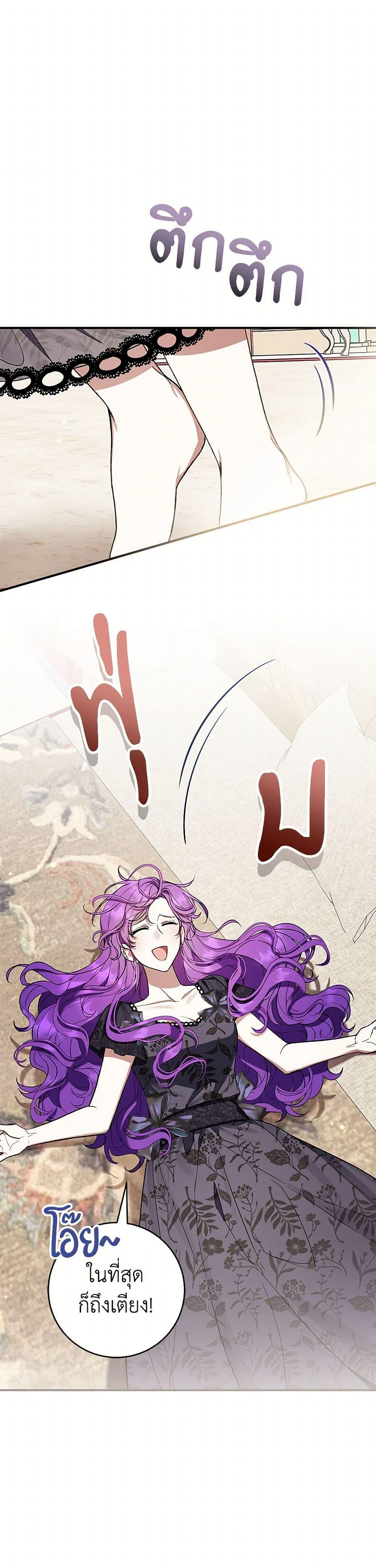 Manga-lc-com อ่านมังงะ อ่านการ์ตูน ออนไลน์ ฟรี What’s Wrong With Being the Villainess ตอนที่ 1 2 3 4 5 6 7 8 9 10 11 12 13 14 ฟรี ไม่มีโฆษณา Manga-lc - อ่าน มังงะ อ่าน การ์ตูน ออนไลน์ อ่านมังงะ ฟรี