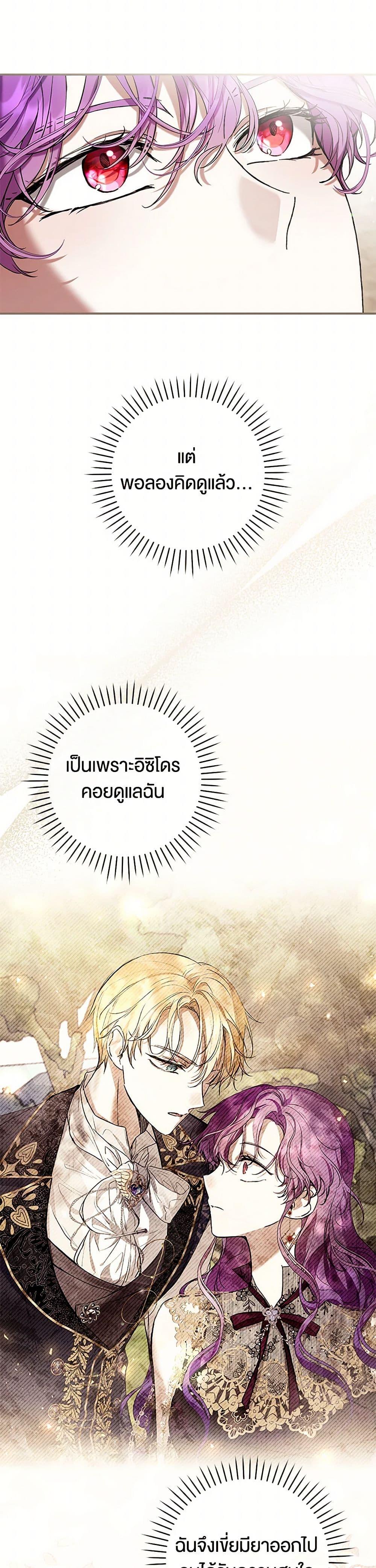 Manga-lc-com อ่านมังงะ อ่านการ์ตูน ออนไลน์ ฟรี What’s Wrong With Being the Villainess ตอนที่ 1 2 3 4 5 6 7 8 9 10 11 12 13 14 ฟรี ไม่มีโฆษณา Manga-lc - อ่าน มังงะ อ่าน การ์ตูน ออนไลน์ อ่านมังงะ ฟรี