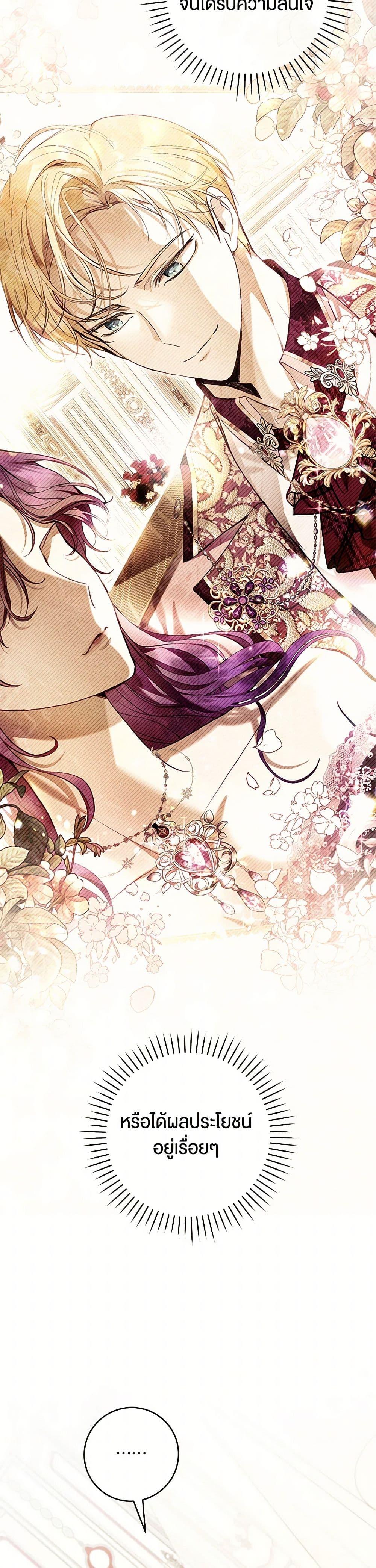 Manga-lc-com อ่านมังงะ อ่านการ์ตูน ออนไลน์ ฟรี What’s Wrong With Being the Villainess ตอนที่ 1 2 3 4 5 6 7 8 9 10 11 12 13 14 ฟรี ไม่มีโฆษณา Manga-lc - อ่าน มังงะ อ่าน การ์ตูน ออนไลน์ อ่านมังงะ ฟรี
