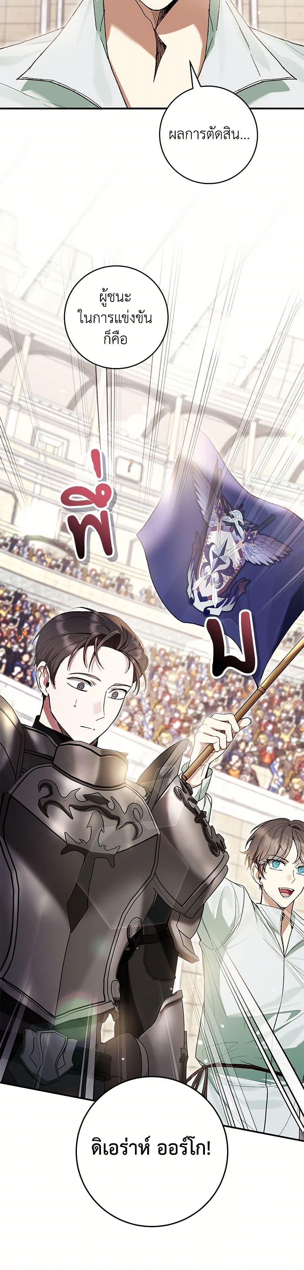 Manga-lc-com อ่านมังงะ อ่านการ์ตูน ออนไลน์ ฟรี What’s Wrong With Being the Villainess ตอนที่ 1 2 3 4 5 6 7 8 9 10 11 12 13 14 ฟรี ไม่มีโฆษณา Manga-lc - อ่าน มังงะ อ่าน การ์ตูน ออนไลน์ อ่านมังงะ ฟรี