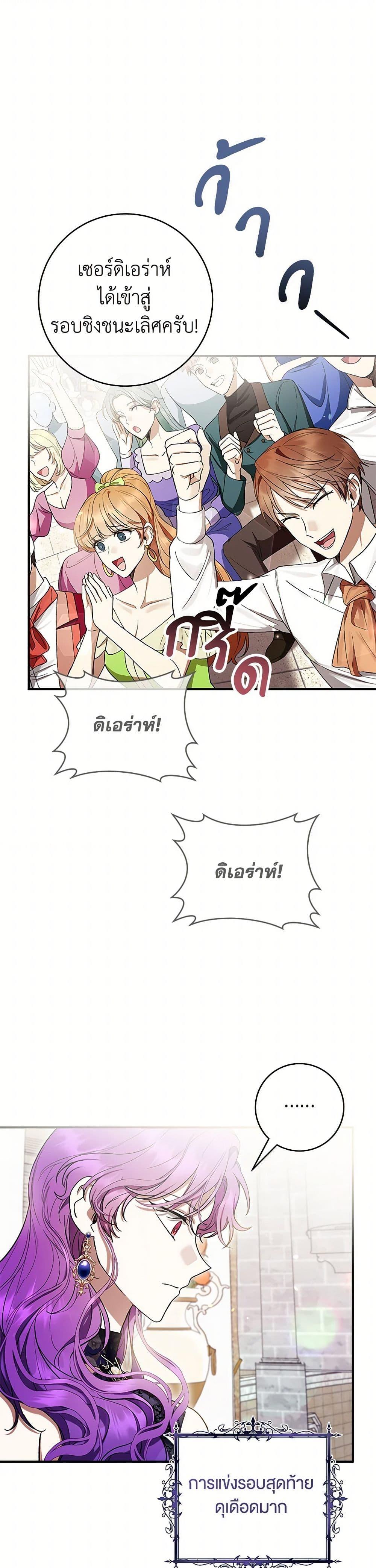 Manga-lc-com อ่านมังงะ อ่านการ์ตูน ออนไลน์ ฟรี What’s Wrong With Being the Villainess ตอนที่ 1 2 3 4 5 6 7 8 9 10 11 12 13 14 ฟรี ไม่มีโฆษณา Manga-lc - อ่าน มังงะ อ่าน การ์ตูน ออนไลน์ อ่านมังงะ ฟรี