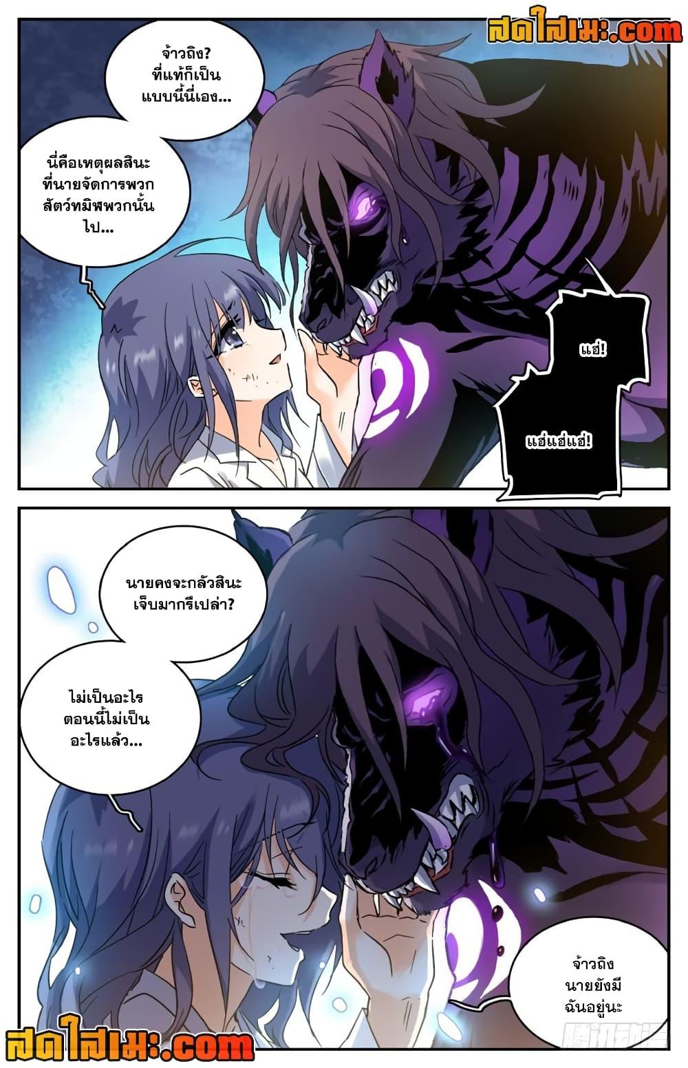 Manga-lc-com อ่านมังงะ อ่านการ์ตูน ออนไลน์ ฟรี Versatile Mage จอมเวทย์เต็มพิกัด ตอนที่ 1 2 3 4 5 6 7 8 9 10 11 12 13 14 ฟรี ไม่มีโฆษณา Manga-lc - อ่าน มังงะ อ่าน การ์ตูน ออนไลน์ อ่านมังงะ ฟรี