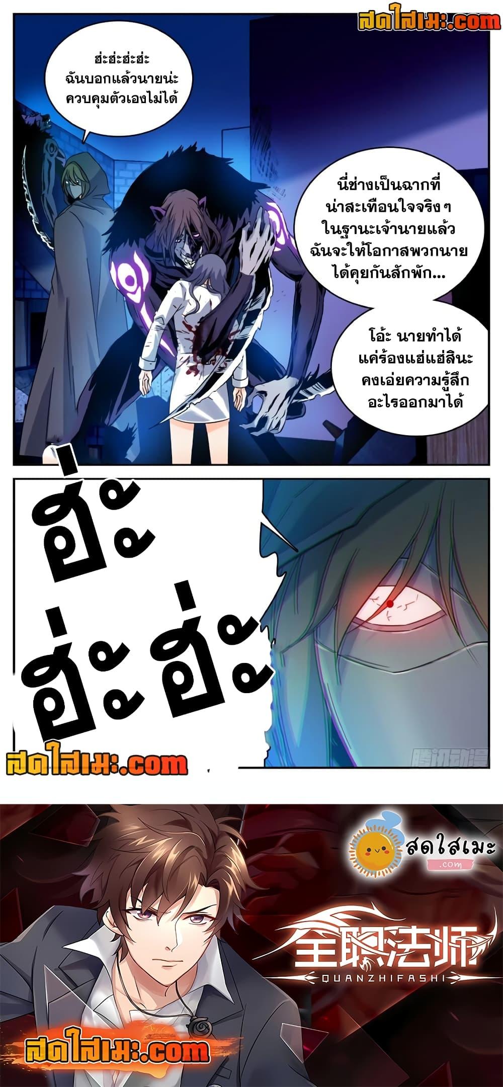 Manga-lc-com อ่านมังงะ อ่านการ์ตูน ออนไลน์ ฟรี Versatile Mage จอมเวทย์เต็มพิกัด ตอนที่ 1 2 3 4 5 6 7 8 9 10 11 12 13 14 ฟรี ไม่มีโฆษณา Manga-lc - อ่าน มังงะ อ่าน การ์ตูน ออนไลน์ อ่านมังงะ ฟรี