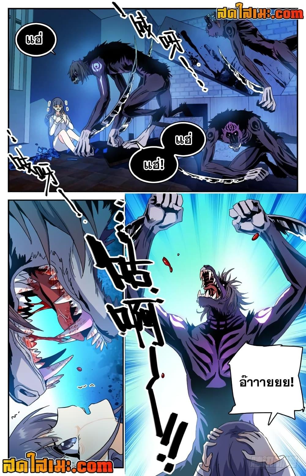 Manga-lc-com อ่านมังงะ อ่านการ์ตูน ออนไลน์ ฟรี Versatile Mage จอมเวทย์เต็มพิกัด ตอนที่ 1 2 3 4 5 6 7 8 9 10 11 12 13 14 ฟรี ไม่มีโฆษณา Manga-lc - อ่าน มังงะ อ่าน การ์ตูน ออนไลน์ อ่านมังงะ ฟรี