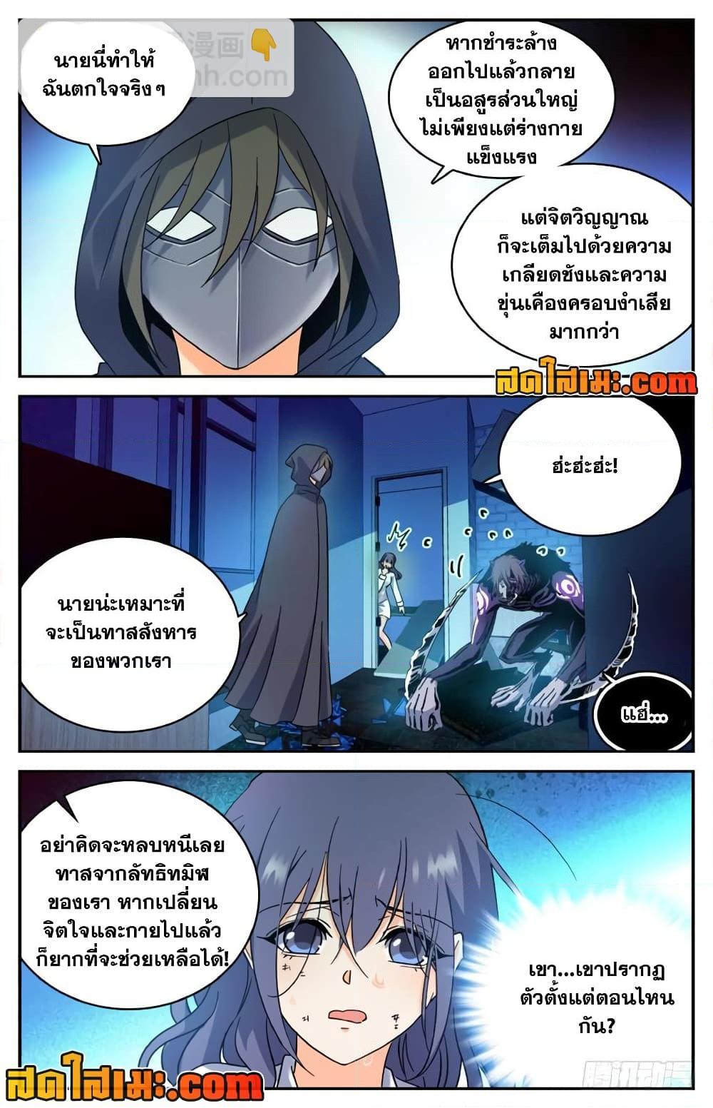 Manga-lc-com อ่านมังงะ อ่านการ์ตูน ออนไลน์ ฟรี Versatile Mage จอมเวทย์เต็มพิกัด ตอนที่ 1 2 3 4 5 6 7 8 9 10 11 12 13 14 ฟรี ไม่มีโฆษณา Manga-lc - อ่าน มังงะ อ่าน การ์ตูน ออนไลน์ อ่านมังงะ ฟรี