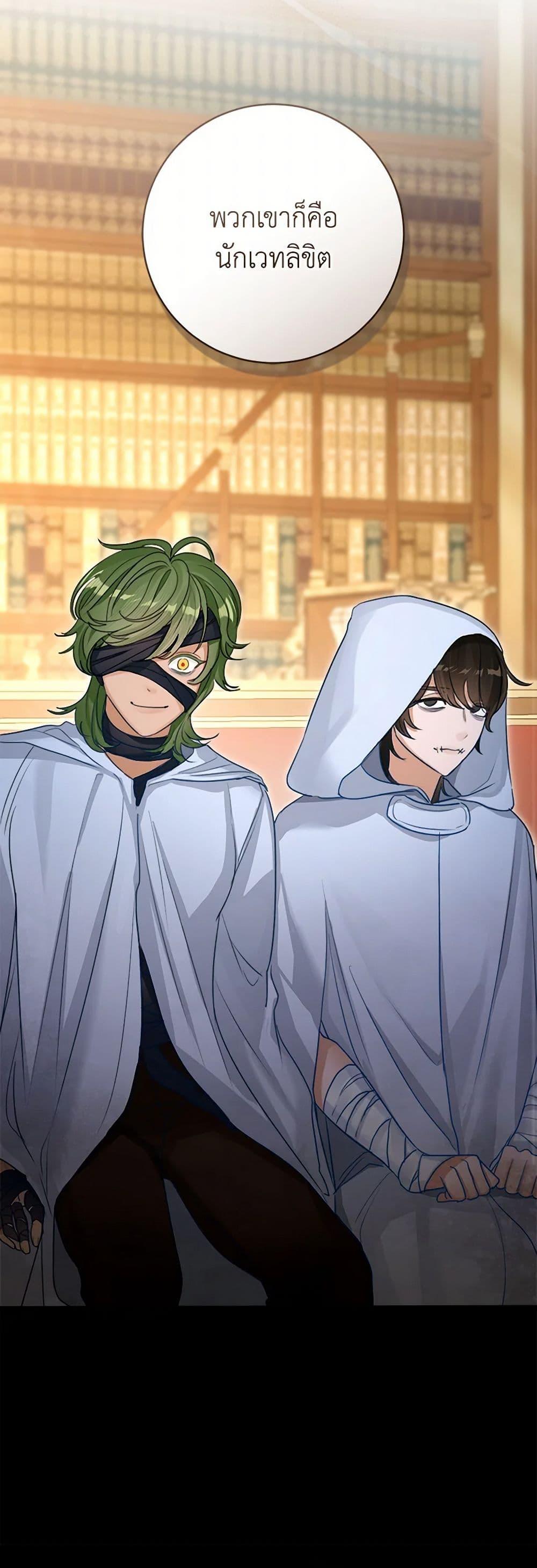 Manga-lc-com อ่านมังงะ อ่านการ์ตูน ออนไลน์ ฟรี The Archduke’s Gorgeous Wedding Was a Fraud ตอนที่ 1 2 3 4 5 6 7 8 9 10 11 12 13 14 ฟรี ไม่มีโฆษณา Manga-lc - อ่าน มังงะ อ่าน การ์ตูน ออนไลน์ อ่านมังงะ ฟรี