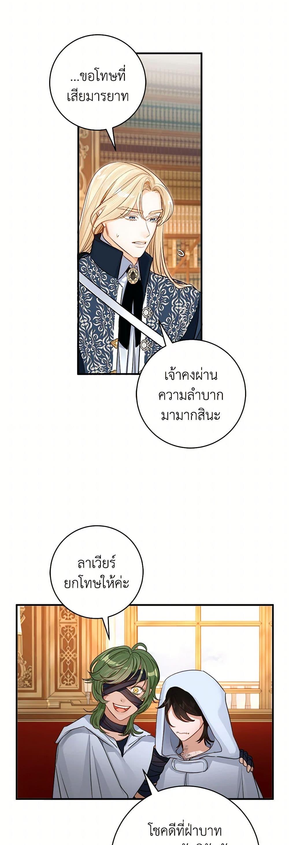 Manga-lc-com อ่านมังงะ อ่านการ์ตูน ออนไลน์ ฟรี The Archduke’s Gorgeous Wedding Was a Fraud ตอนที่ 1 2 3 4 5 6 7 8 9 10 11 12 13 14 ฟรี ไม่มีโฆษณา Manga-lc - อ่าน มังงะ อ่าน การ์ตูน ออนไลน์ อ่านมังงะ ฟรี