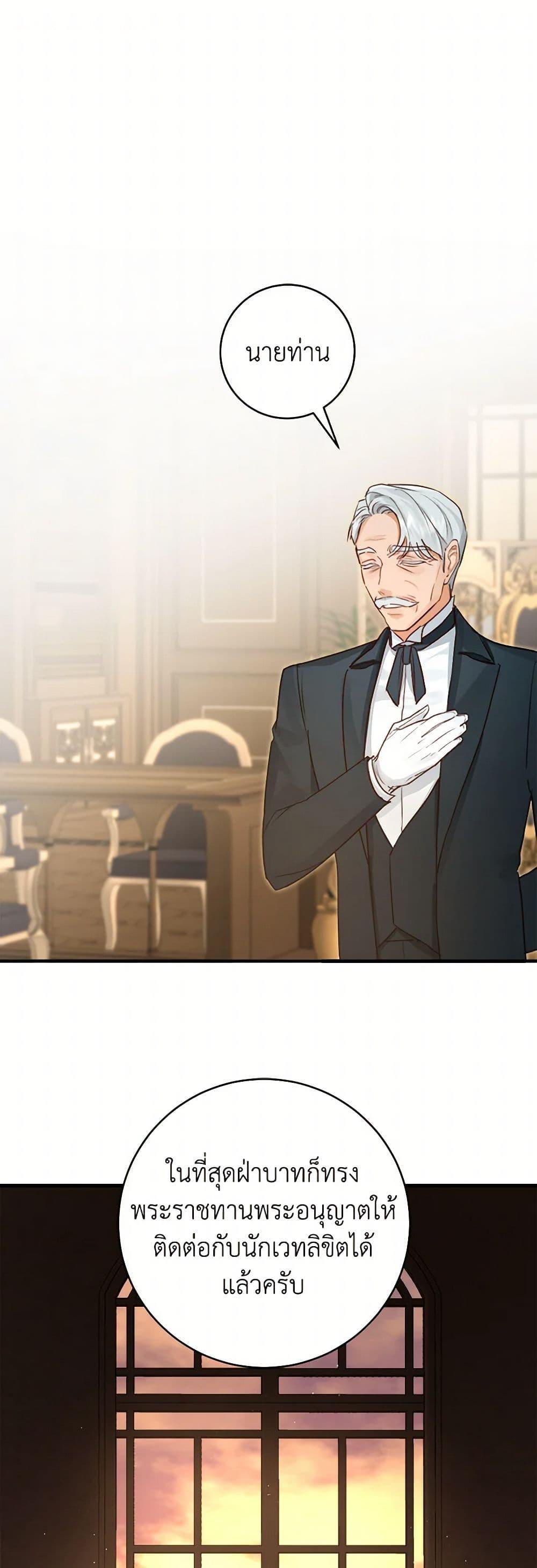 Manga-lc-com อ่านมังงะ อ่านการ์ตูน ออนไลน์ ฟรี The Archduke’s Gorgeous Wedding Was a Fraud ตอนที่ 1 2 3 4 5 6 7 8 9 10 11 12 13 14 ฟรี ไม่มีโฆษณา Manga-lc - อ่าน มังงะ อ่าน การ์ตูน ออนไลน์ อ่านมังงะ ฟรี