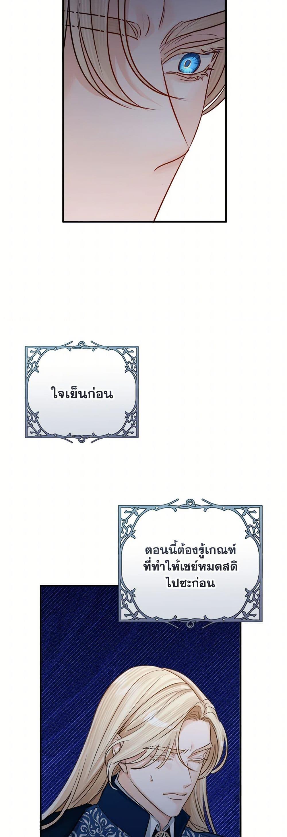 Manga-lc-com อ่านมังงะ อ่านการ์ตูน ออนไลน์ ฟรี The Archduke’s Gorgeous Wedding Was a Fraud ตอนที่ 1 2 3 4 5 6 7 8 9 10 11 12 13 14 ฟรี ไม่มีโฆษณา Manga-lc - อ่าน มังงะ อ่าน การ์ตูน ออนไลน์ อ่านมังงะ ฟรี