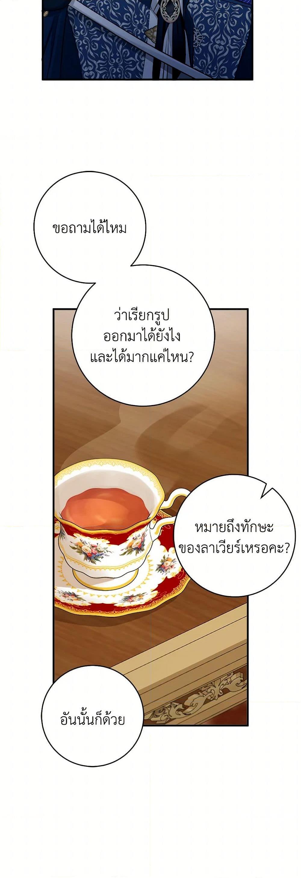 Manga-lc-com อ่านมังงะ อ่านการ์ตูน ออนไลน์ ฟรี The Archduke’s Gorgeous Wedding Was a Fraud ตอนที่ 1 2 3 4 5 6 7 8 9 10 11 12 13 14 ฟรี ไม่มีโฆษณา Manga-lc - อ่าน มังงะ อ่าน การ์ตูน ออนไลน์ อ่านมังงะ ฟรี