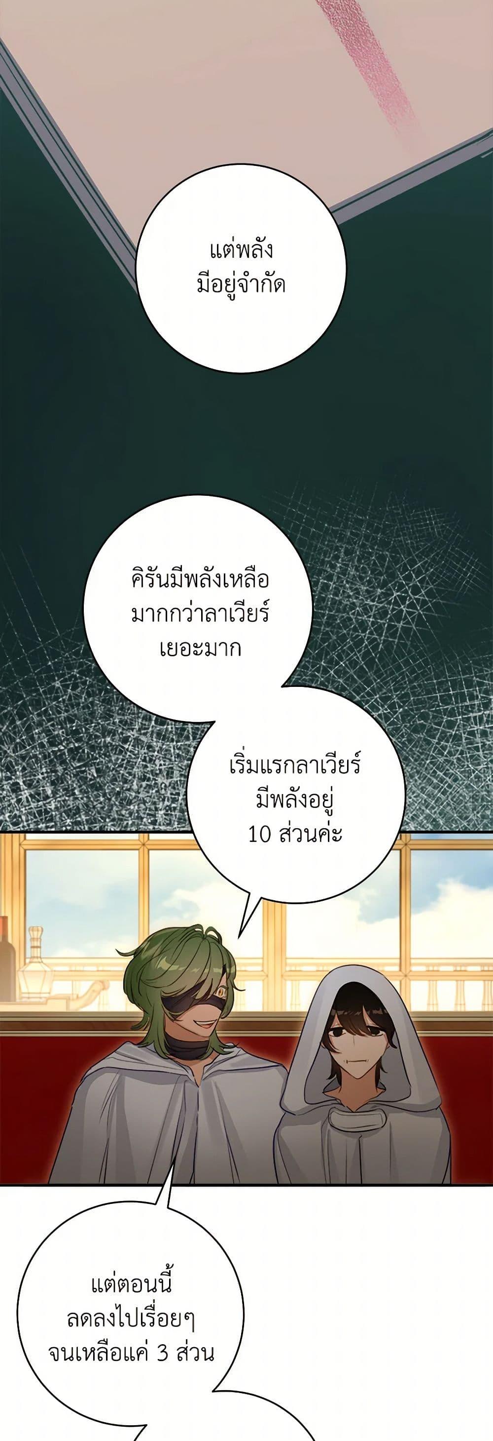 Manga-lc-com อ่านมังงะ อ่านการ์ตูน ออนไลน์ ฟรี The Archduke’s Gorgeous Wedding Was a Fraud ตอนที่ 1 2 3 4 5 6 7 8 9 10 11 12 13 14 ฟรี ไม่มีโฆษณา Manga-lc - อ่าน มังงะ อ่าน การ์ตูน ออนไลน์ อ่านมังงะ ฟรี